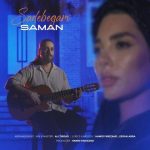 سامان عباسی – ساده بگم